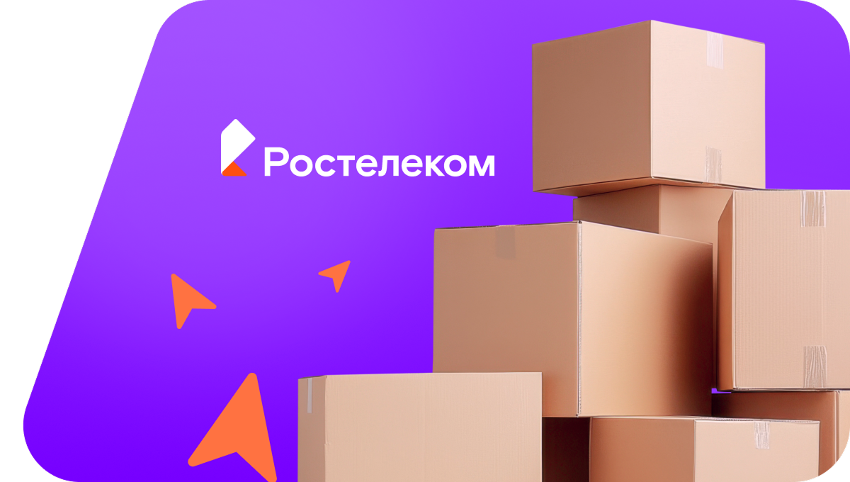Переезд в новую квартирув&nbsp;деревня Игуменцево (Владимирская область)